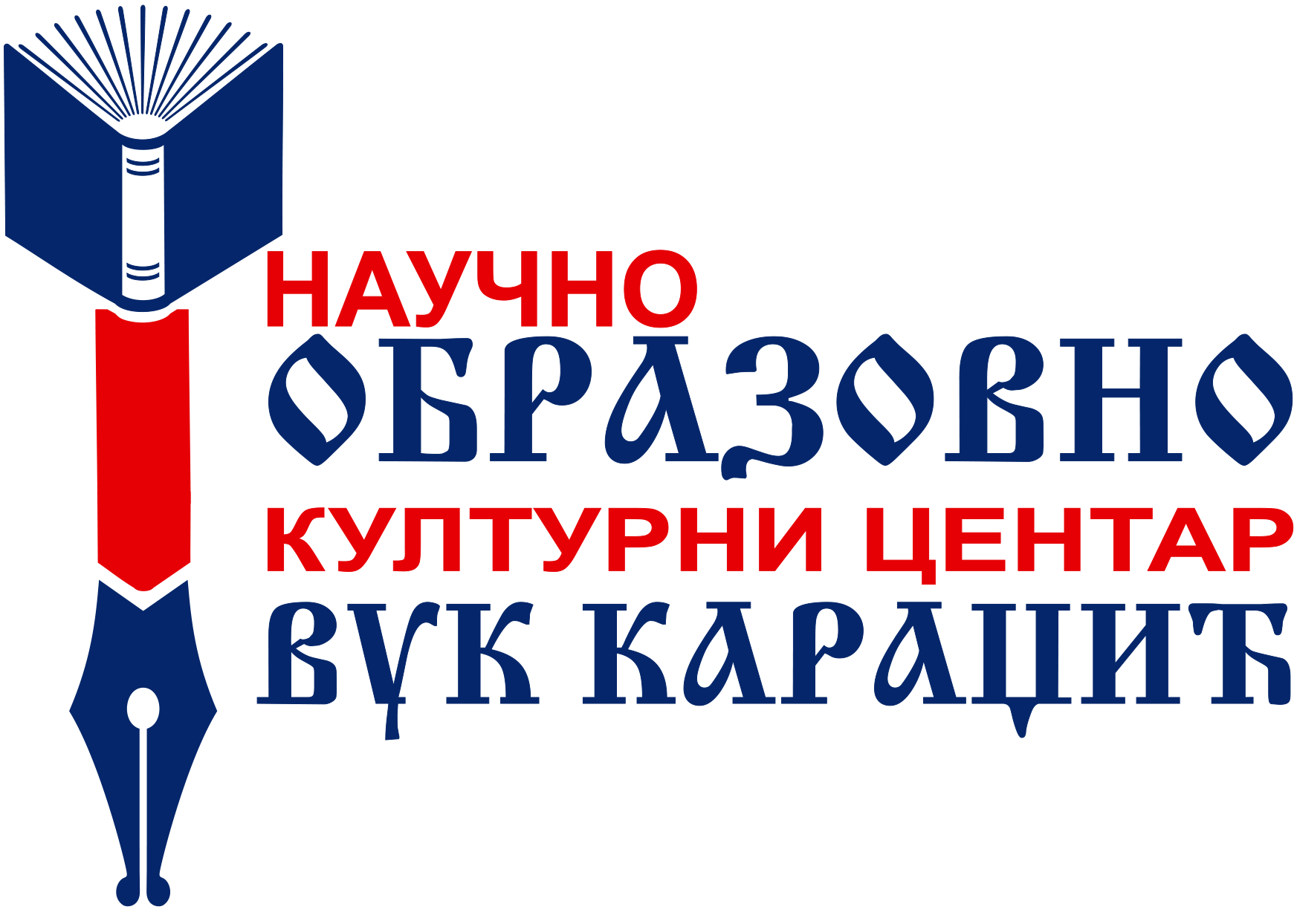 Научно-образовно  културни центар "Вук Караџић"